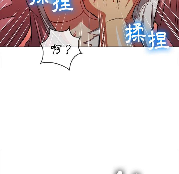 43P - 恶女勾勾缠/难缠小恶女