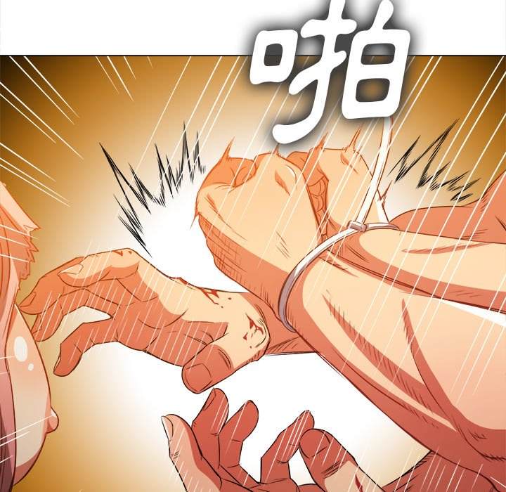 44P - 恶女勾勾缠/难缠小恶女