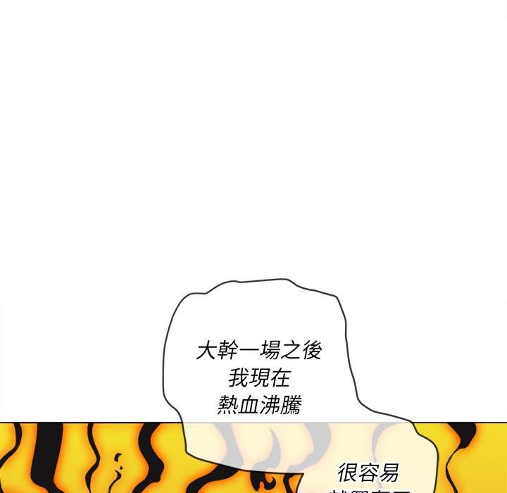 64P - 恶女勾勾缠/难缠小恶女