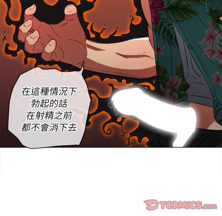 66P - 恶女勾勾缠/难缠小恶女