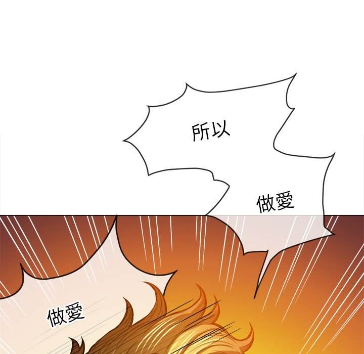 67P - 恶女勾勾缠/难缠小恶女