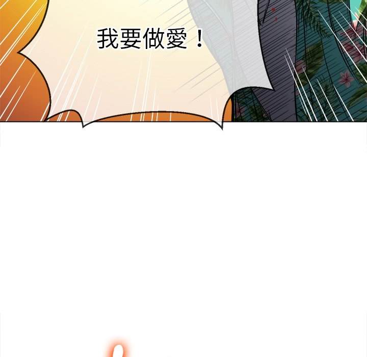 69P - 恶女勾勾缠/难缠小恶女