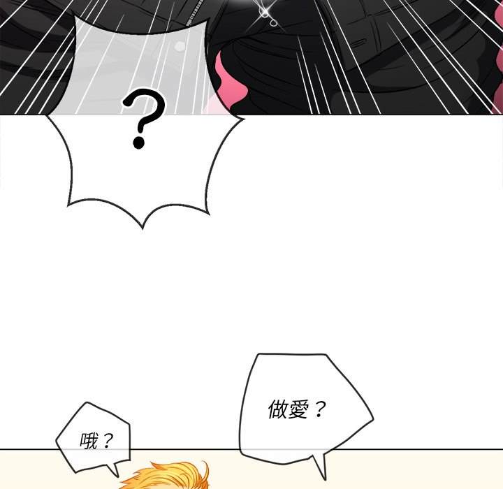 71P - 恶女勾勾缠/难缠小恶女