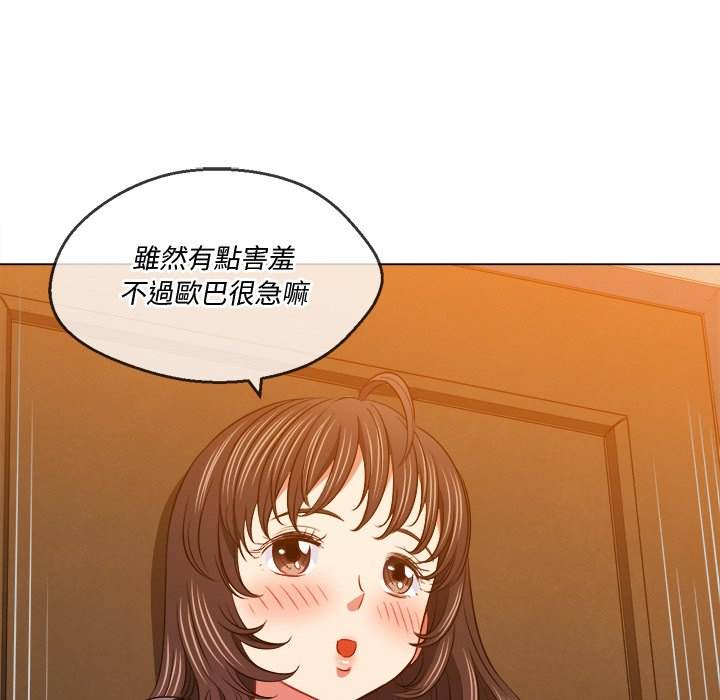 80P - 恶女勾勾缠/难缠小恶女