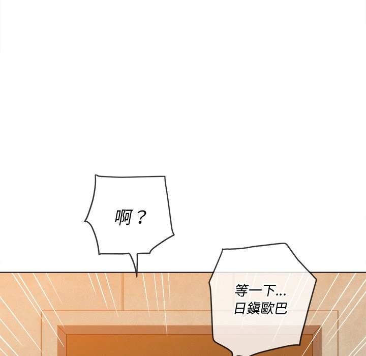 83P - 恶女勾勾缠/难缠小恶女