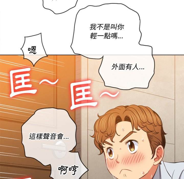 88P - 恶女勾勾缠/难缠小恶女