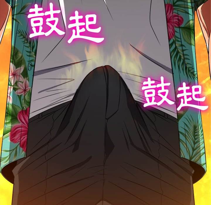 8P - 恶女勾勾缠/难缠小恶女