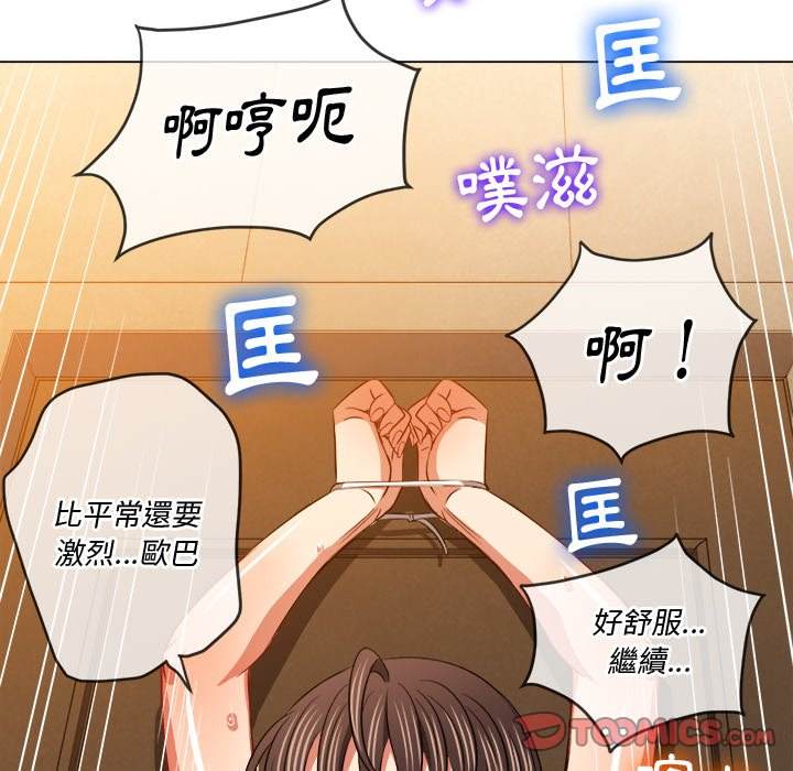 93P - 恶女勾勾缠/难缠小恶女