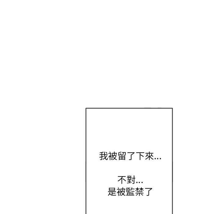 100P - 恶女勾勾缠/难缠小恶女