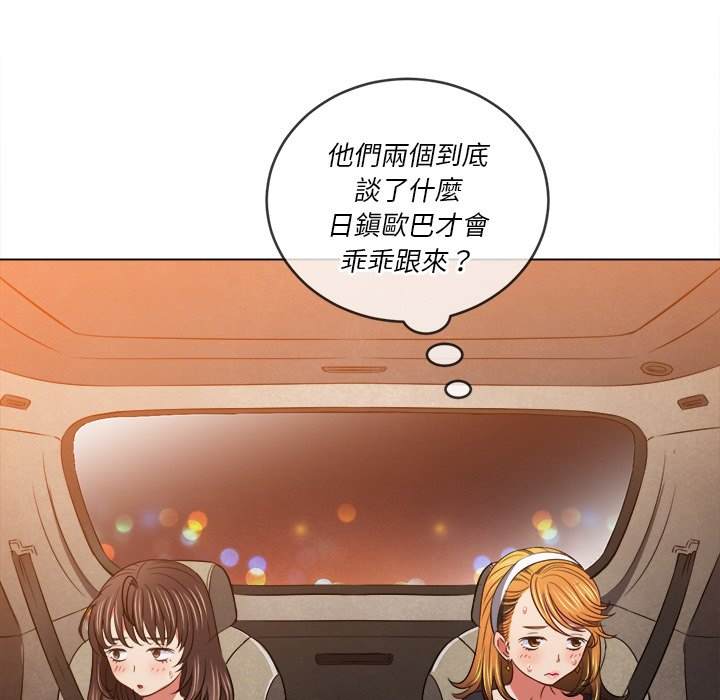 107P - 恶女勾勾缠/难缠小恶女