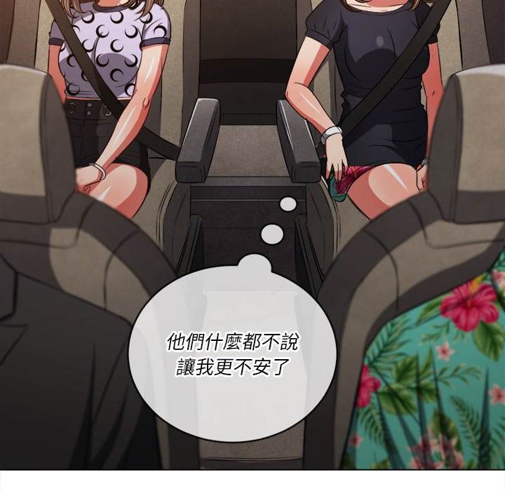 108P - 恶女勾勾缠/难缠小恶女