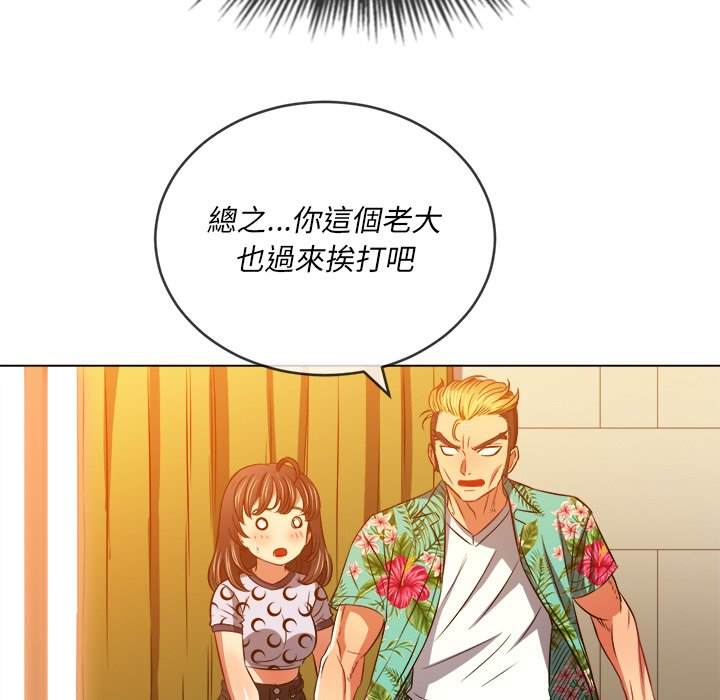 10P - 恶女勾勾缠/难缠小恶女