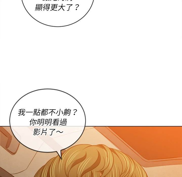 113P - 恶女勾勾缠/难缠小恶女