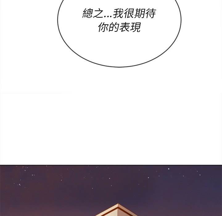 115P - 恶女勾勾缠/难缠小恶女