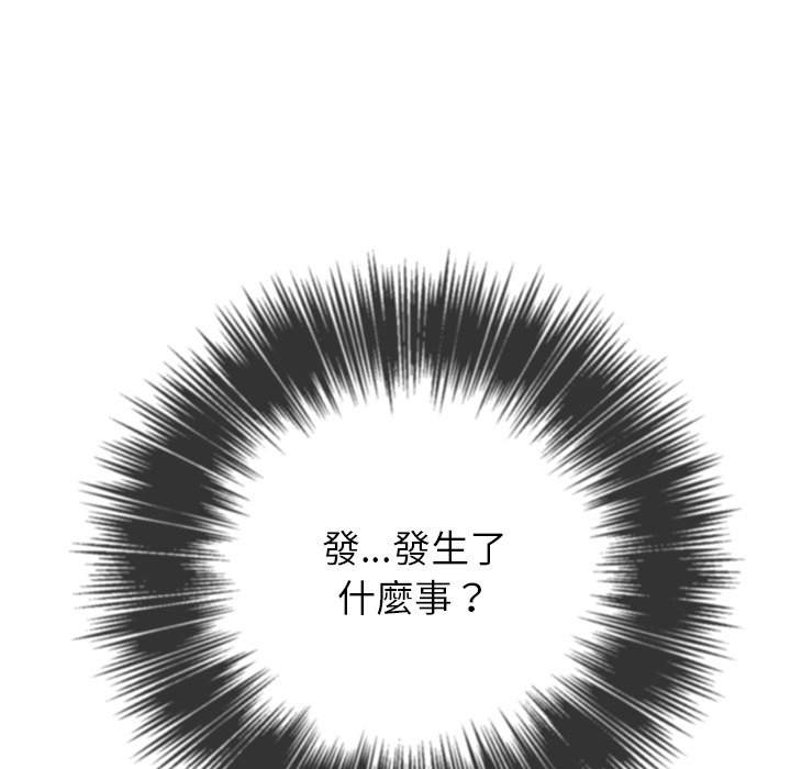 134P - 恶女勾勾缠/难缠小恶女