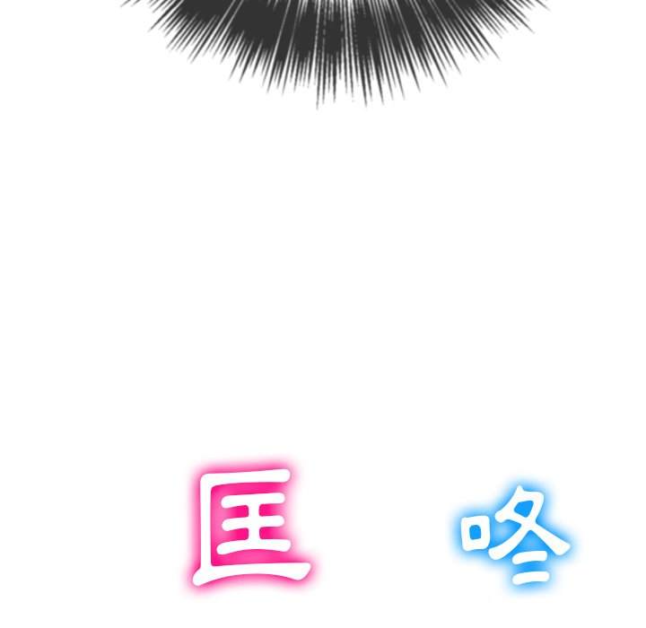 135P - 恶女勾勾缠/难缠小恶女