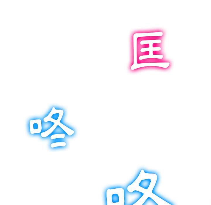 136P - 恶女勾勾缠/难缠小恶女