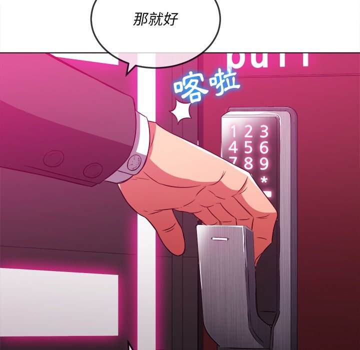 148P - 恶女勾勾缠/难缠小恶女