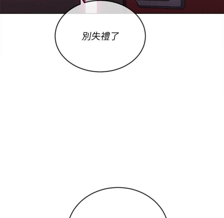 149P - 恶女勾勾缠/难缠小恶女
