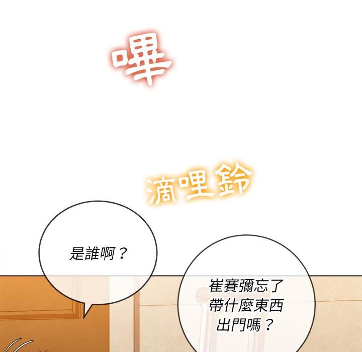 152P - 恶女勾勾缠/难缠小恶女