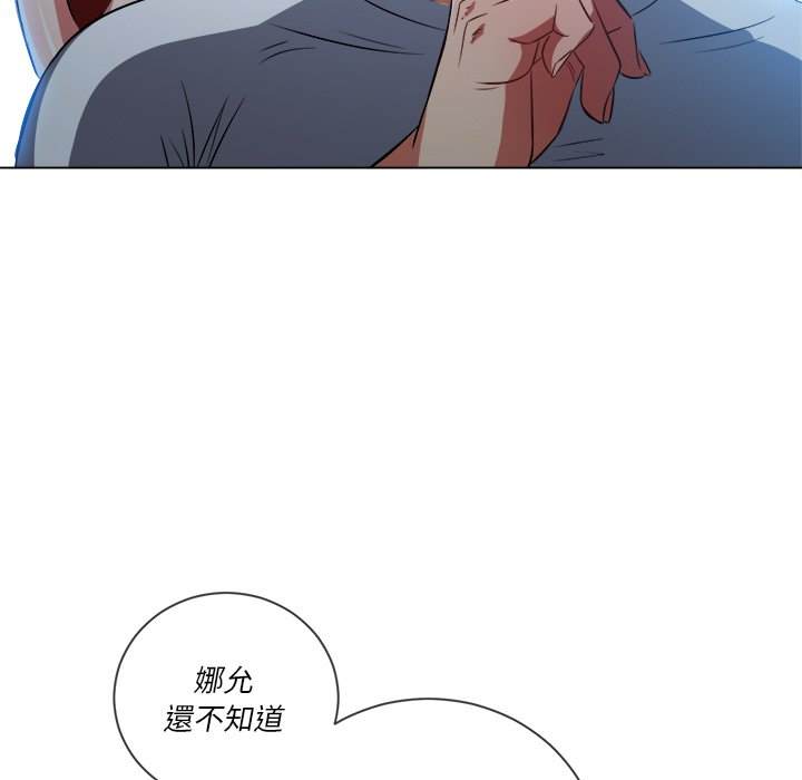 31P - 恶女勾勾缠/难缠小恶女