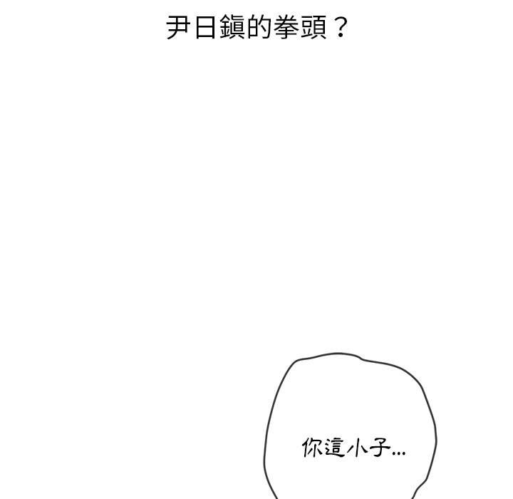 44P - 恶女勾勾缠/难缠小恶女