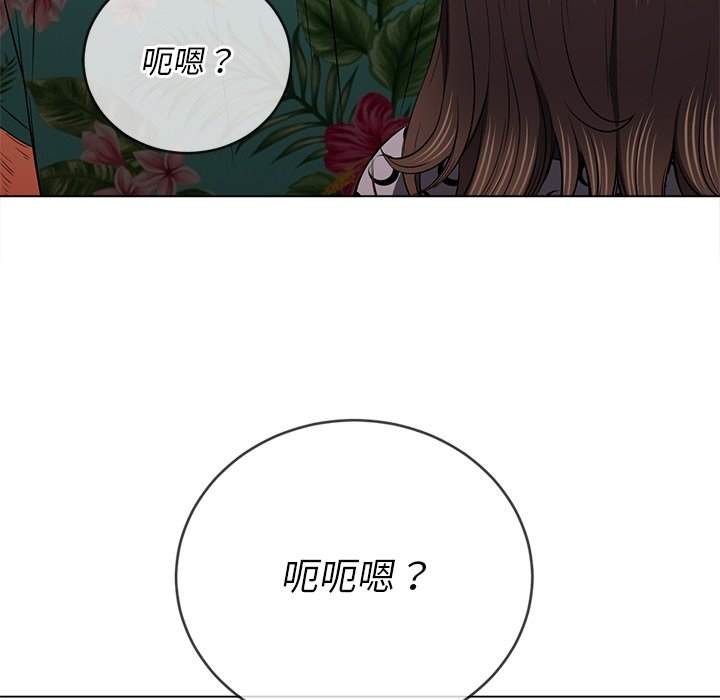 5P - 恶女勾勾缠/难缠小恶女