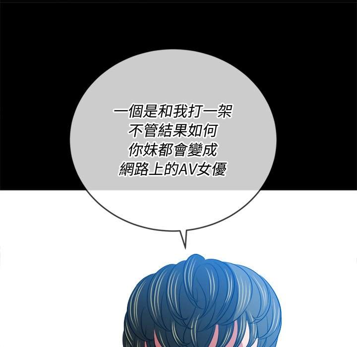 71P - 恶女勾勾缠/难缠小恶女