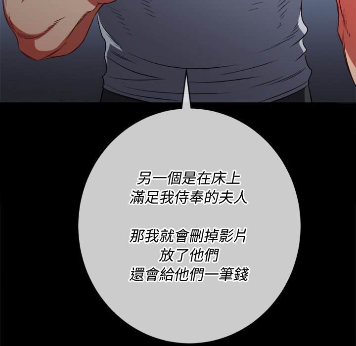 73P - 恶女勾勾缠/难缠小恶女