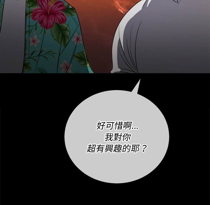 82P - 恶女勾勾缠/难缠小恶女