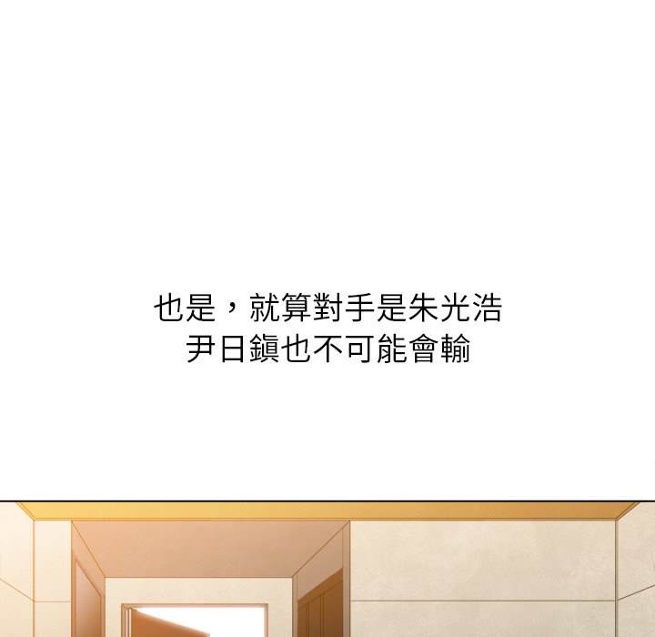 96P - 恶女勾勾缠/难缠小恶女
