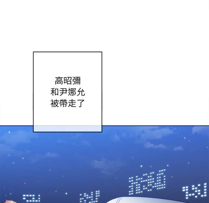 98P - 恶女勾勾缠/难缠小恶女
