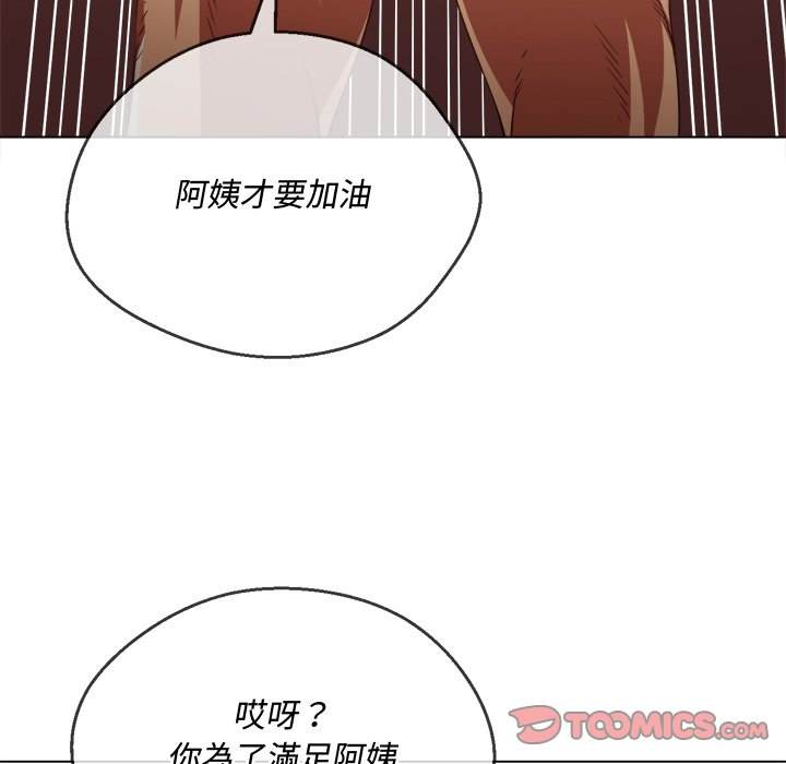 102P - 恶女勾勾缠/难缠小恶女