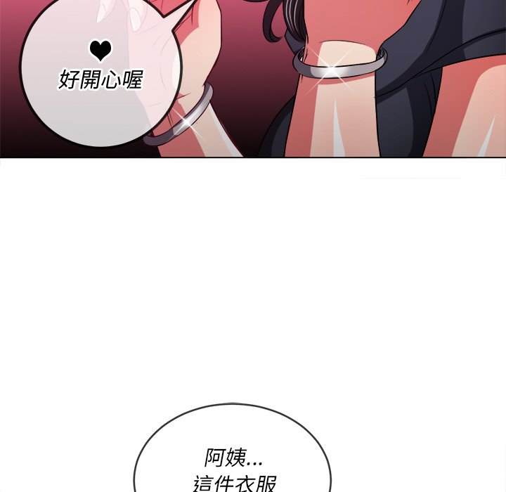 104P - 恶女勾勾缠/难缠小恶女