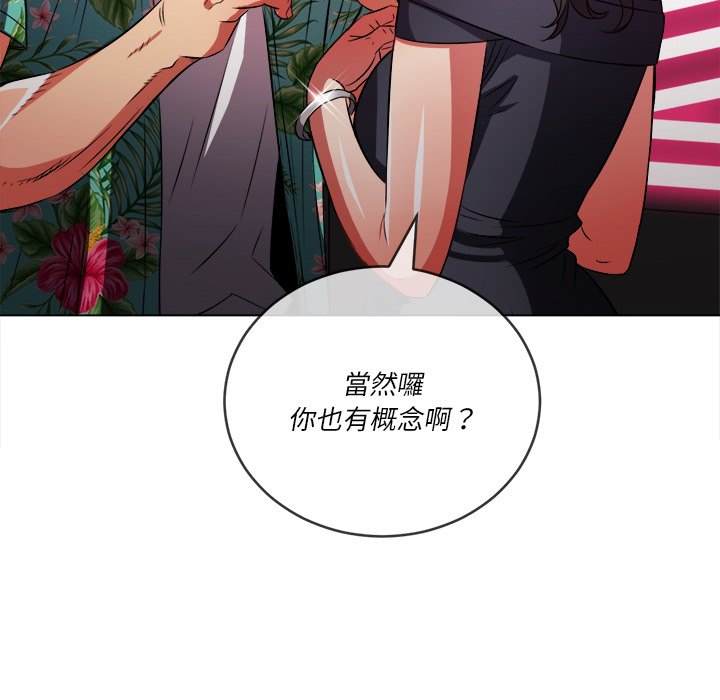 106P - 恶女勾勾缠/难缠小恶女