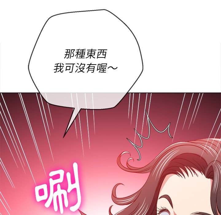 107P - 恶女勾勾缠/难缠小恶女