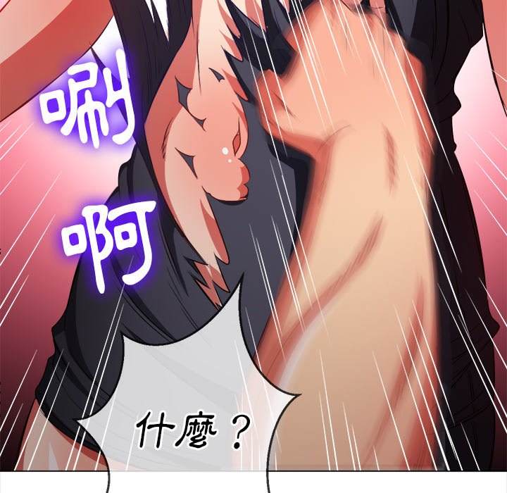 109P - 恶女勾勾缠/难缠小恶女