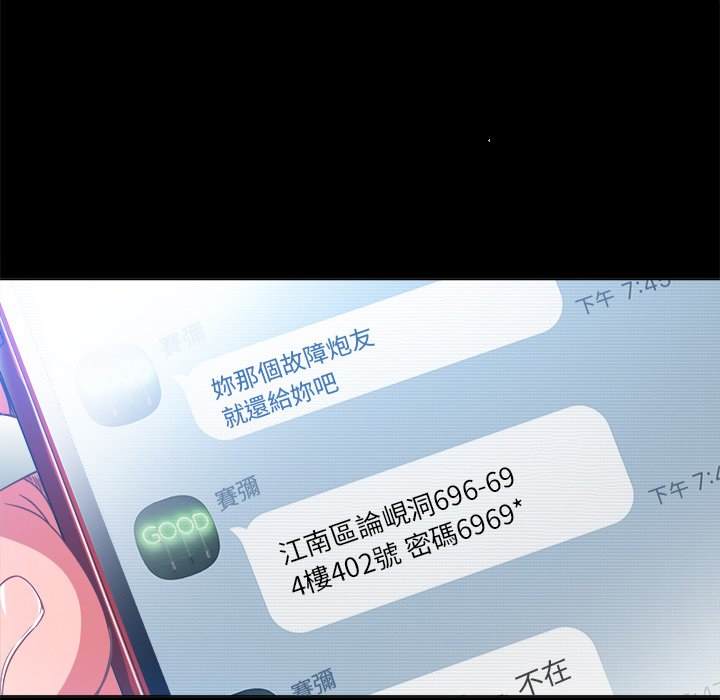 10P - 恶女勾勾缠/难缠小恶女