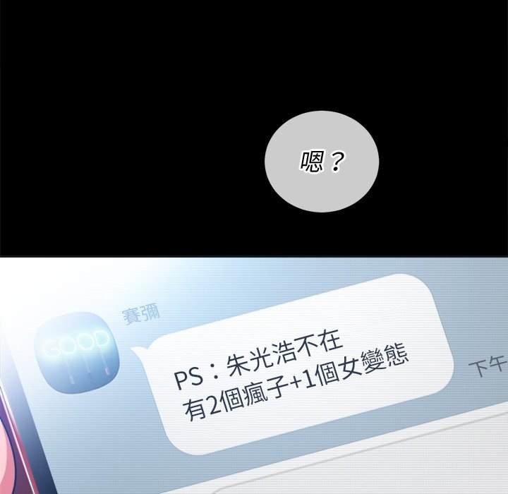 11P - 恶女勾勾缠/难缠小恶女