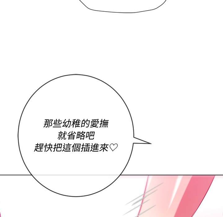 130P - 恶女勾勾缠/难缠小恶女