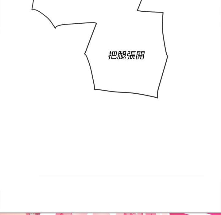 135P - 恶女勾勾缠/难缠小恶女