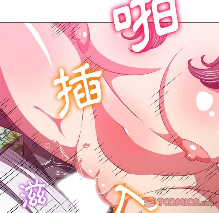 138P - 恶女勾勾缠/难缠小恶女