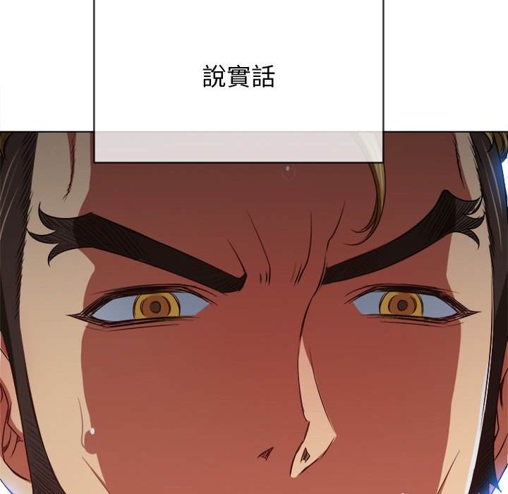 149P - 恶女勾勾缠/难缠小恶女