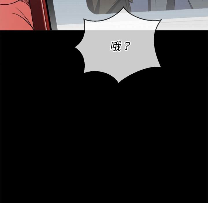 14P - 恶女勾勾缠/难缠小恶女