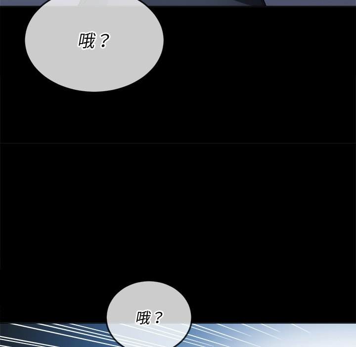 16P - 恶女勾勾缠/难缠小恶女