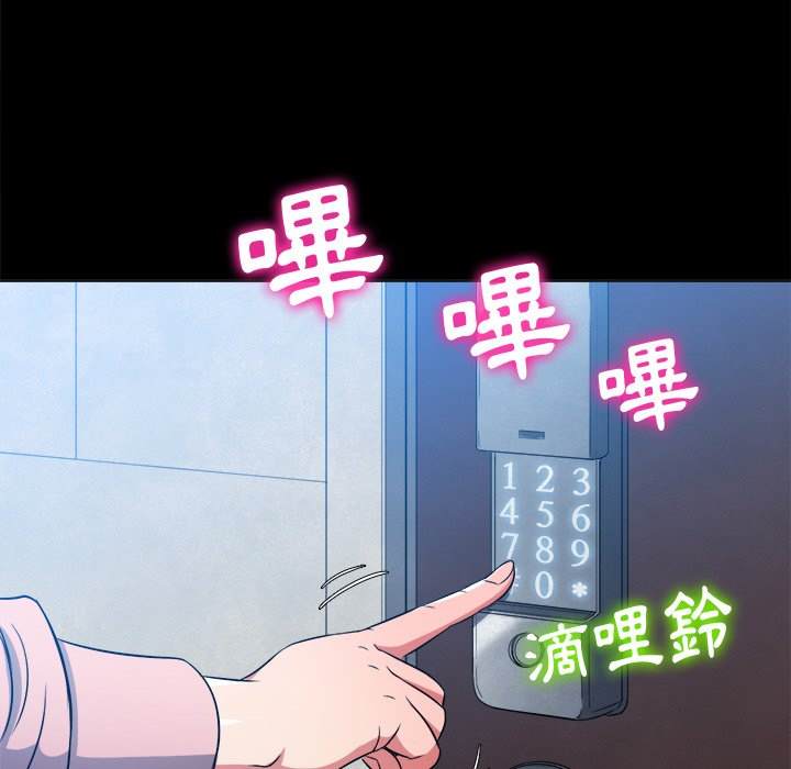 18P - 恶女勾勾缠/难缠小恶女