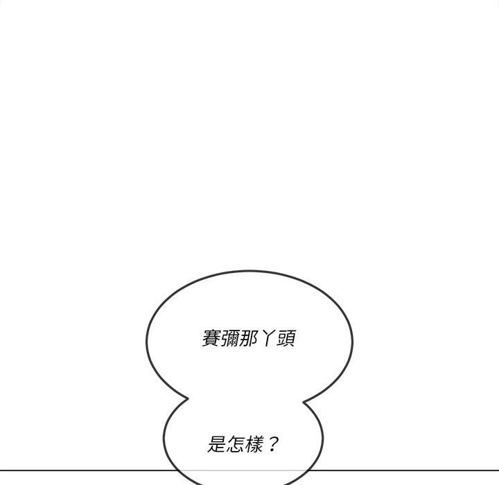 31P - 恶女勾勾缠/难缠小恶女