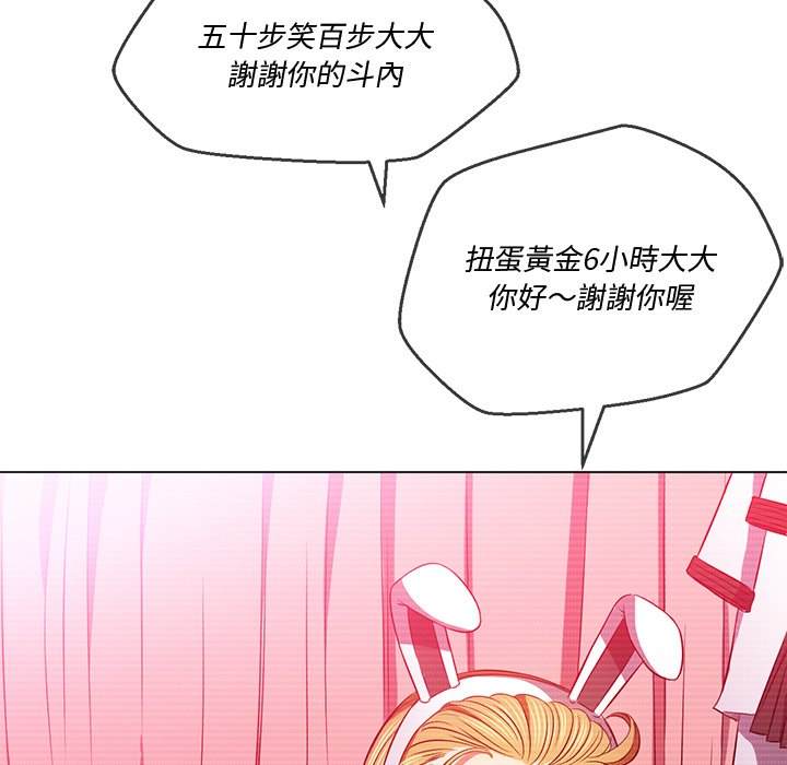 36P - 恶女勾勾缠/难缠小恶女