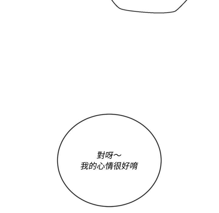 38P - 恶女勾勾缠/难缠小恶女