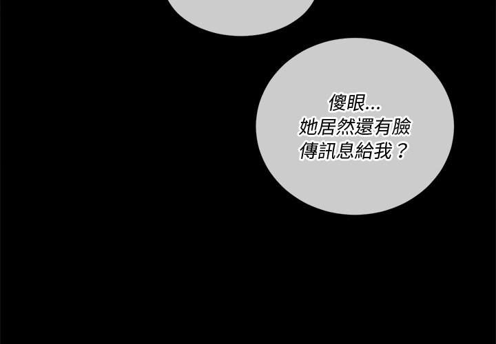 4P - 恶女勾勾缠/难缠小恶女